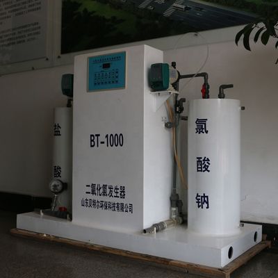 Générateur de dioxyde de chlore électrolytique de grande capacité pour les besoins industriels lourds